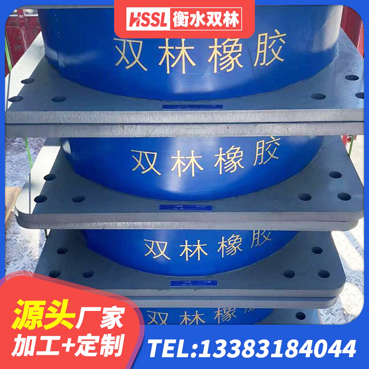 那坡县铅芯减隔震支座 那坡县LNR隔震支座D420 那坡县铅芯橡胶隔震支座(LRB)多少钱 那坡县LRB橡胶隔震支座1300源头工厂 - 第4张