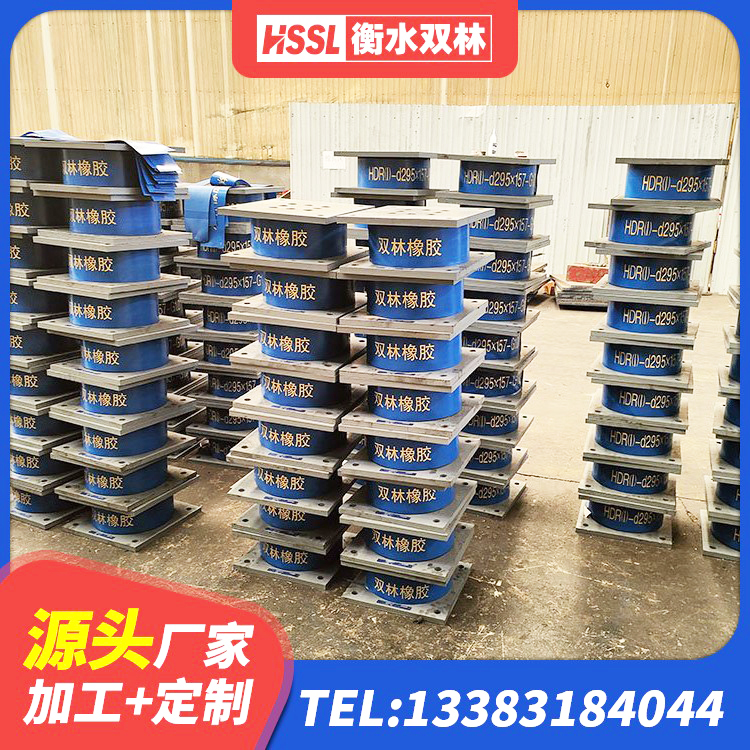 那坡县LNR橡胶隔震支座D900厂家 那坡县LNR1000建筑隔震橡胶支座生产加工 那坡县钢结构建筑减震支座厂家 那坡县LNR500天然橡胶隔震支座源头工厂 - 第4张