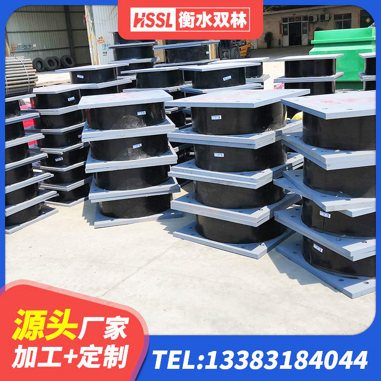 那坡县分散型隔震支座生产厂家 那坡县民用减震支座源头工厂 那坡县建筑减隔震支座厂家 那坡县铅芯减隔震支座生产厂家 - 第6张