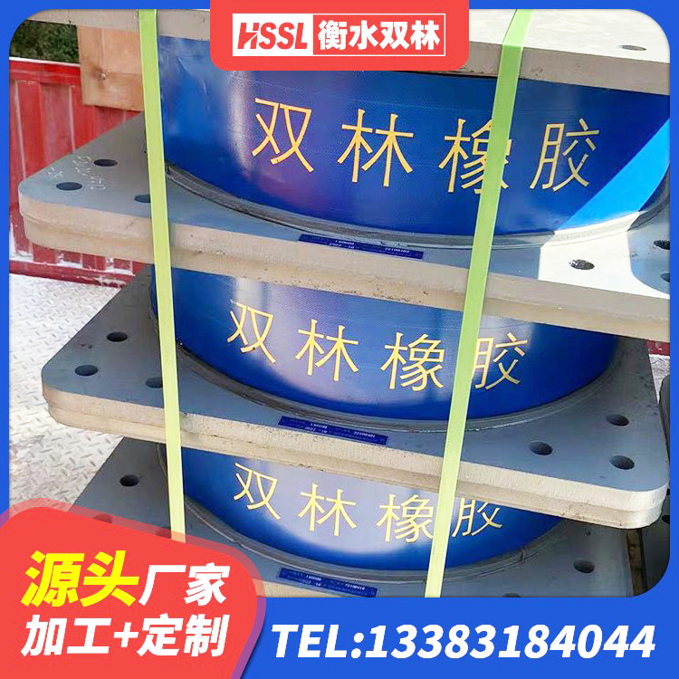 那坡县隔震支座LNRY源头工厂 那坡县高层隔震橡胶支座生产厂家 那坡县隔震抗震支座生产厂家 那坡县建筑高阻尼隔震支座JHDR600厂家 - 第9张