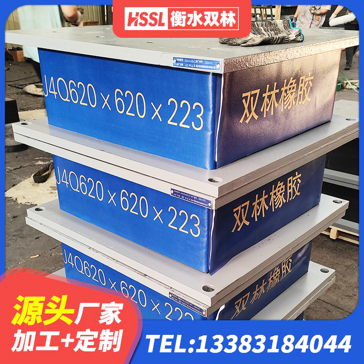那坡县LNR800天然隔震支座厂家 那坡县高阻尼HDR橡胶隔震支座多少钱 那坡县橡胶隔震支座LRB1300生产厂家 那坡县LRB隔震支座600生产厂家 - 第1张