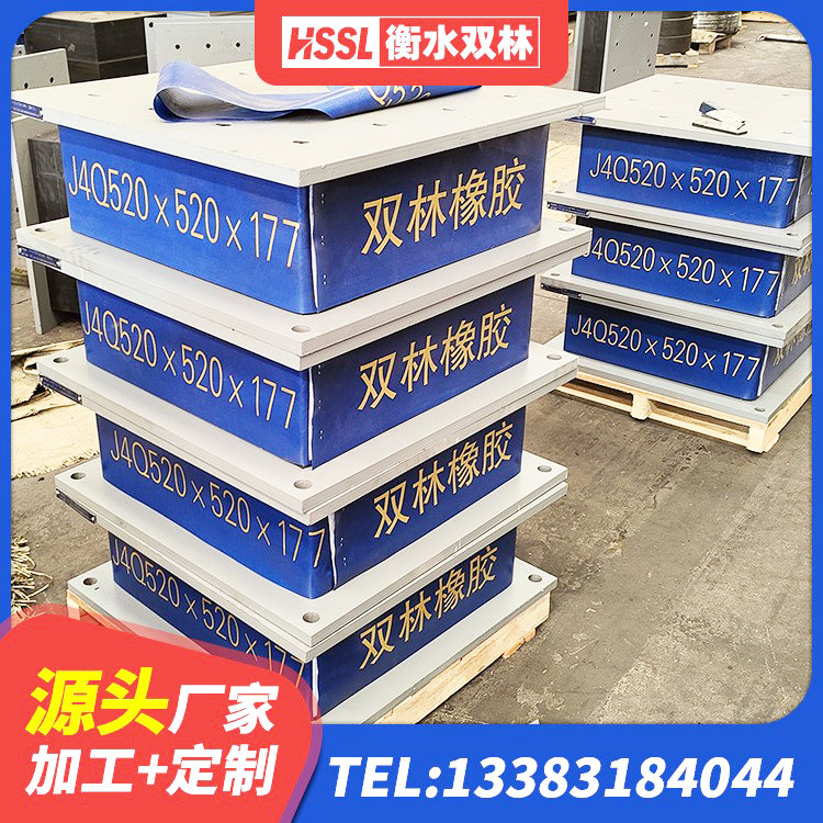 那坡县隔震支座LNRY源头工厂 那坡县高层隔震橡胶支座生产厂家 那坡县隔震抗震支座生产厂家 那坡县建筑高阻尼隔震支座JHDR600厂家 - 第2张
