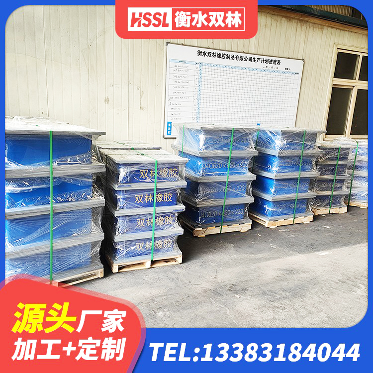 那坡县建筑支座生产厂家 那坡县高阻尼橡胶隔震支座HDR厂家 那坡县铅芯橡胶防震支座工厂生产厂家 那坡县铅芯隔震支座LRB700-Ⅱ源头工厂 - 第7张