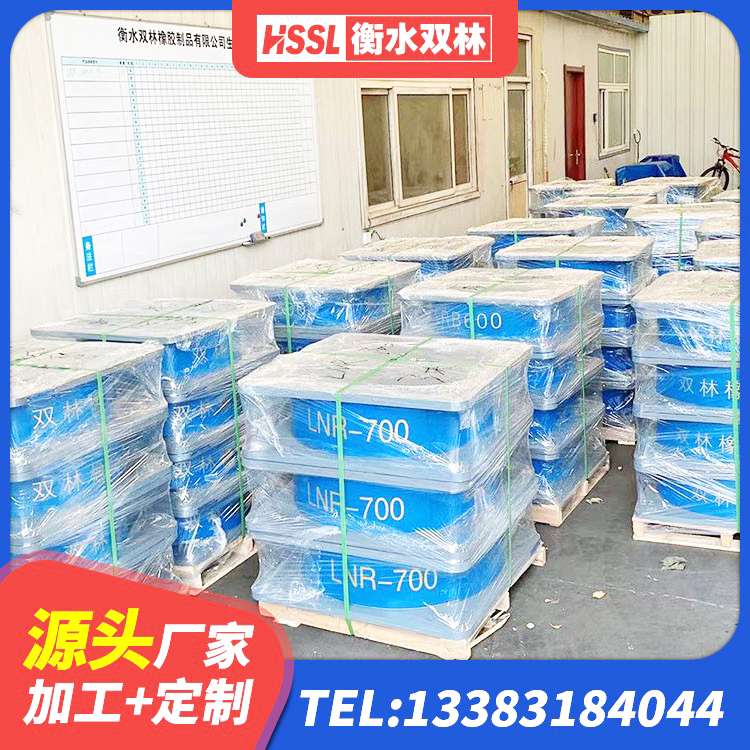 那坡县铅芯减隔震支座 那坡县LNR隔震支座D420 那坡县铅芯橡胶隔震支座(LRB)多少钱 那坡县LRB橡胶隔震支座1300源头工厂 - 第5张