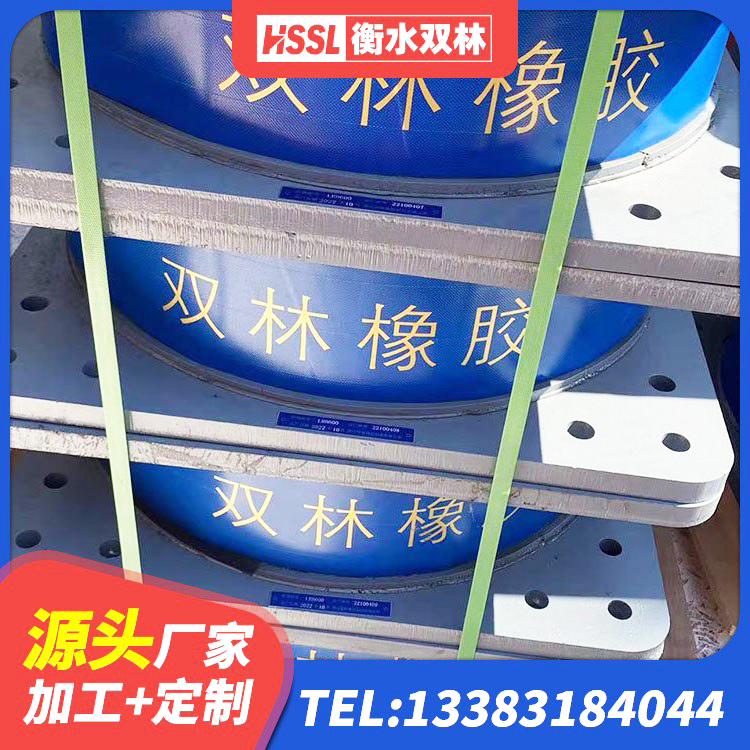 那坡县隔震减震隔震支座源头工厂 那坡县橡胶隔震支座LNR-700生产厂家 那坡县HDR700支座生产厂家 那坡县建筑隔震支座什么价格 - 第2张