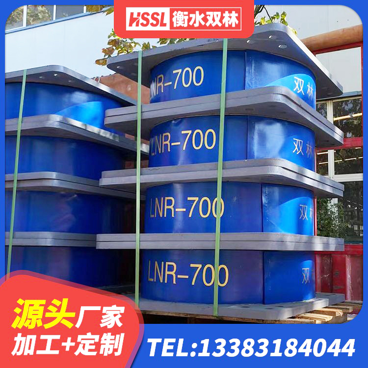 那坡县高阻尼HDR隔震支座源头工厂 那坡县LRB1200隔震支座生产厂家 那坡县抗震钢结构支座厂家 那坡县Y4Q隔震支座源头工厂 - 第7张