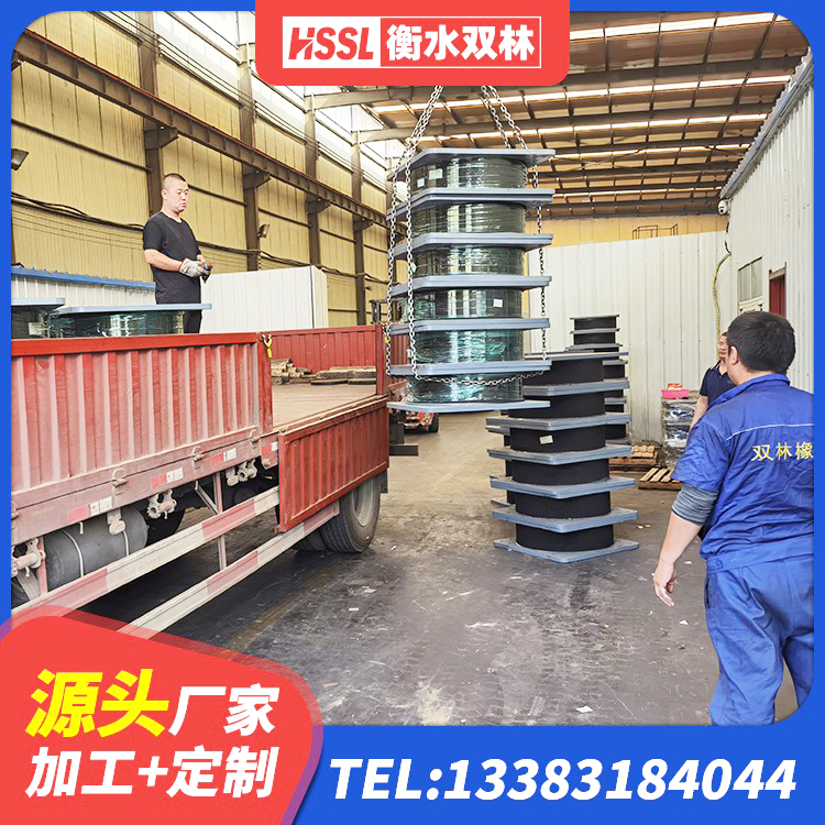 那坡县LNR水平力分散力型橡胶隔震支座源头工厂 那坡县HDR900高阻尼橡胶隔震支座生产厂家 那坡县高楼隔震支座 那坡县LNR橡胶隔震支座1100厂家 - 第3张