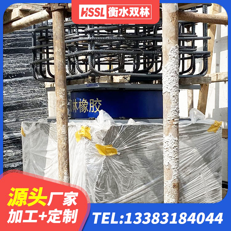那坡县铅芯减隔震支座 那坡县LNR隔震支座D420 那坡县铅芯橡胶隔震支座(LRB)多少钱 那坡县LRB橡胶隔震支座1300源头工厂 - 第2张