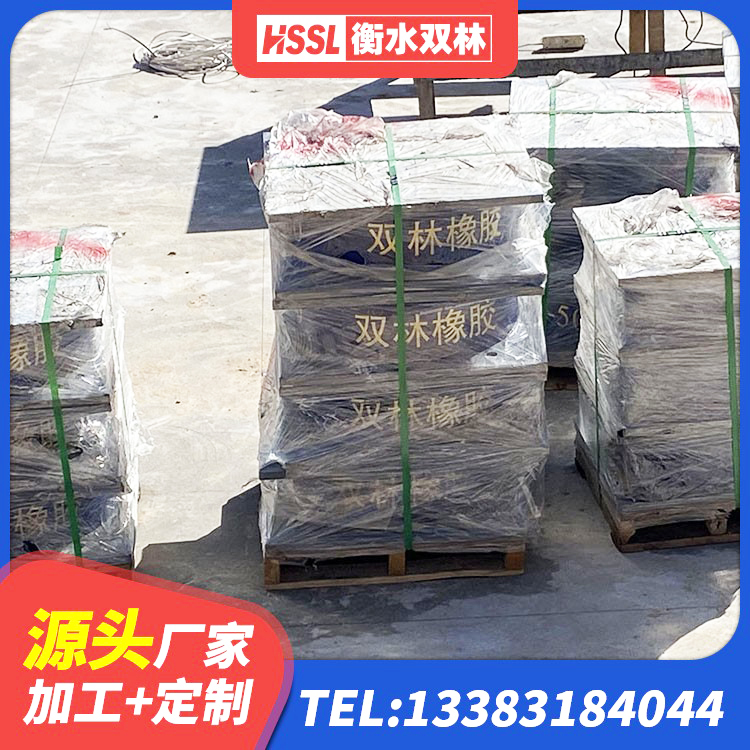 那坡县铅芯减橡胶隔震支座厂家电话 那坡县高阻尼隔震支座HDR600 那坡县LRB1000隔震支座多少钱 那坡县LRB橡胶隔震支座1000(II型)源头工厂 - 第3张