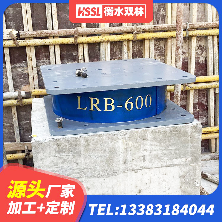 那坡县隔震支座LNRY源头工厂 那坡县高层隔震橡胶支座生产厂家 那坡县隔震抗震支座生产厂家 那坡县建筑高阻尼隔震支座JHDR600厂家 - 第4张