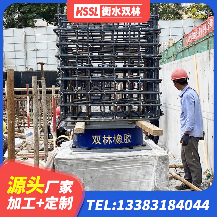 那坡县隔震支座LRB650-Ⅱ生产厂家 那坡县抗震橡胶隔震支座工厂 那坡县LNR1500隔震支座 那坡县建筑抗震橡胶隔震支座工厂生产厂家 - 第4张