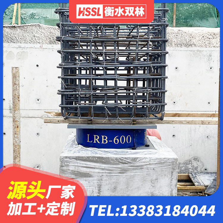 那坡县建筑橡胶隔震支座厂 那坡县隔震支座生产厂家-套厂家 那坡县建筑隔震抗震支座生产厂家 那坡县LRB800铅芯橡胶隔震支座什么价格 - 第4张