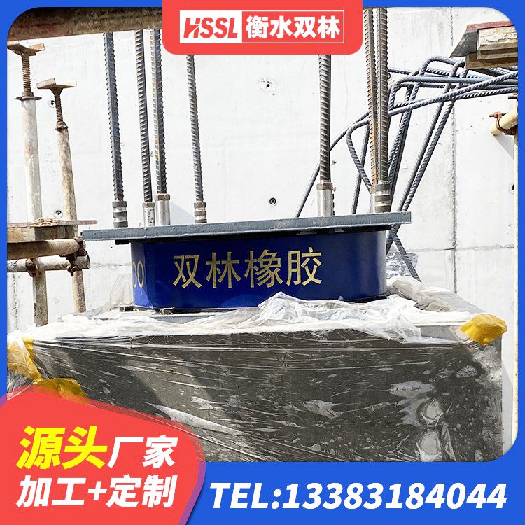 那坡县LNR1200支座源头工厂 那坡县LNR800建筑隔震支座源头工厂 那坡县LNR橡胶隔震支座400(II型)生产厂家 那坡县建筑橡胶隔震支座厂家 - 第2张