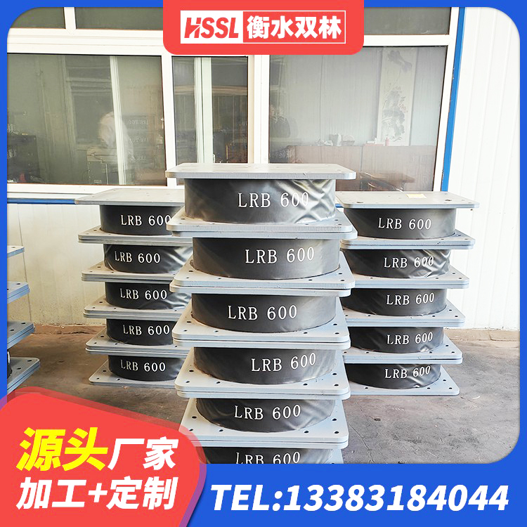 那坡县隔震支座LRB650-Ⅱ生产厂家 那坡县抗震橡胶隔震支座工厂 那坡县LNR1500隔震支座 那坡县建筑抗震橡胶隔震支座工厂生产厂家 - 第10张