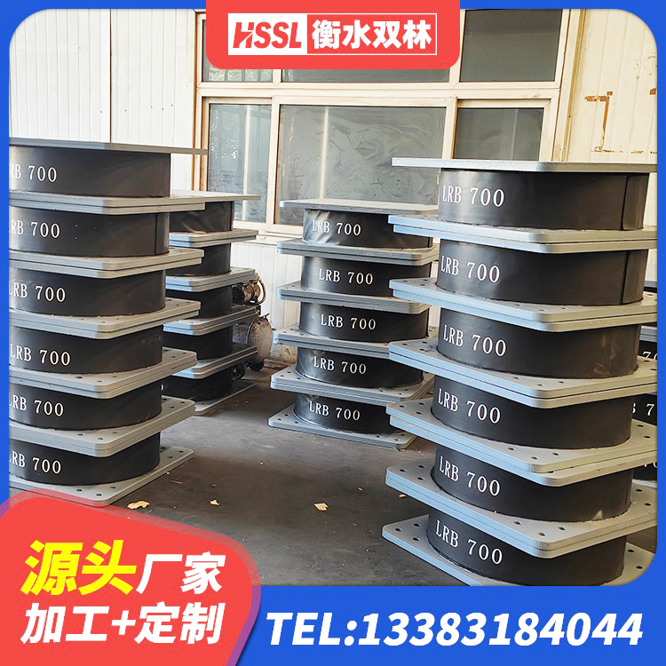 那坡县的橡胶隔震支座生产厂家 那坡县LNR1200天然橡胶隔震支座厂家 那坡县LNR600橡胶隔震支座 那坡县LRB600-Ⅱ铅芯橡胶隔震支座生产厂家 - 第1张