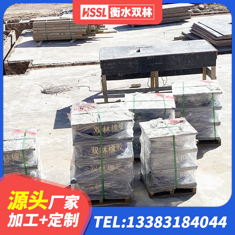 那坡县建筑高阻尼建筑隔震支座 那坡县LRB500支座厂家 那坡县建筑高阻尼减橡胶隔震支座厂家 那坡县HDR1100橡胶隔震支座厂家 - 第5张