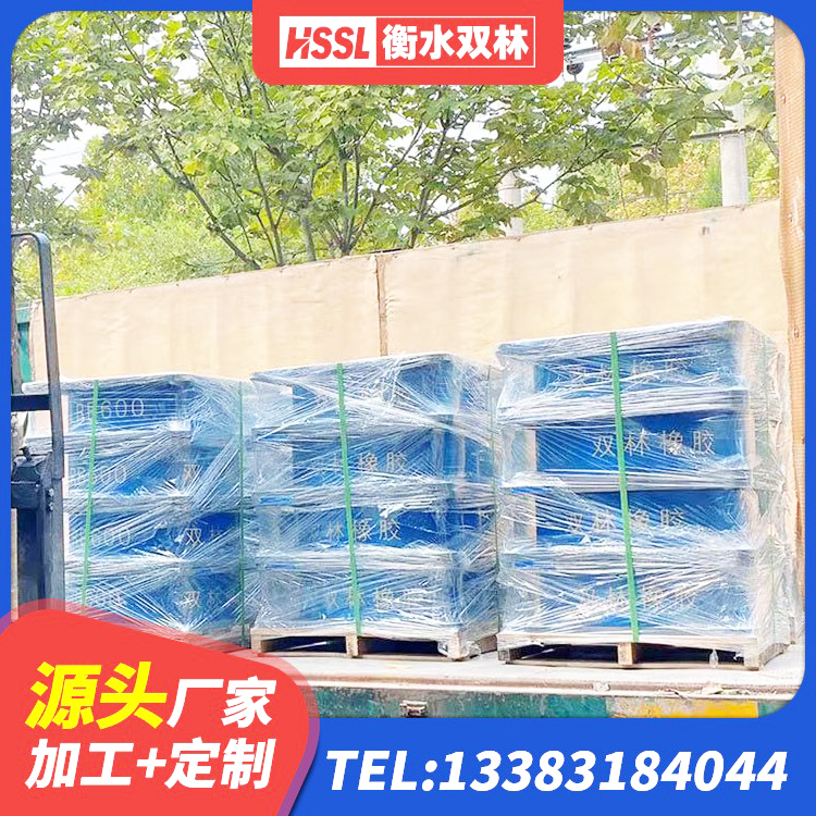 那坡县建筑水平力分散型橡胶隔震支座厂家 那坡县楼梯减震支座源头工厂 那坡县LRB1000铅芯隔震支座生产厂家 那坡县橡胶隔震支座JG厂家 - 第7张