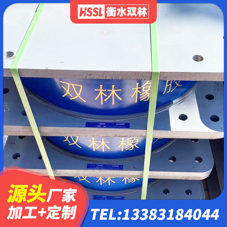 那坡县建筑橡胶隔震支座厂 那坡县隔震支座生产厂家-套厂家 那坡县建筑隔震抗震支座生产厂家 那坡县LRB800铅芯橡胶隔震支座什么价格 - 第2张