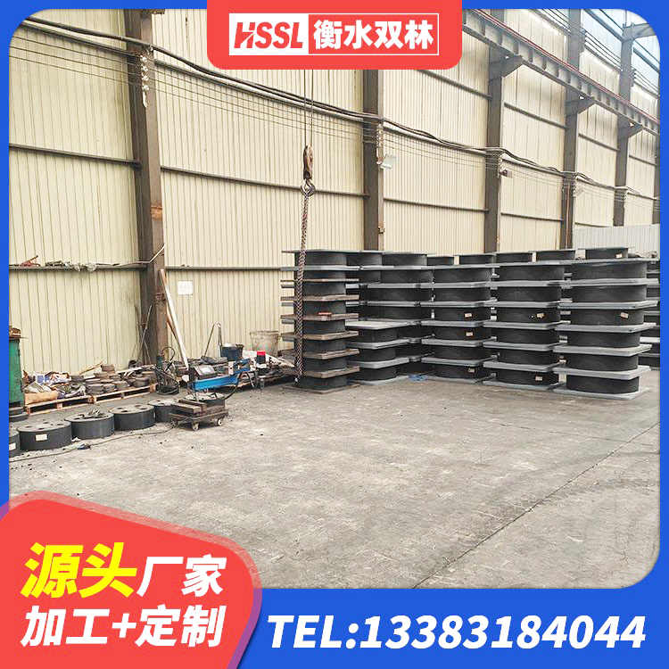 那坡县高阻尼HDR隔震支座源头工厂 那坡县LRB1200隔震支座生产厂家 那坡县抗震钢结构支座厂家 那坡县Y4Q隔震支座源头工厂 - 第4张