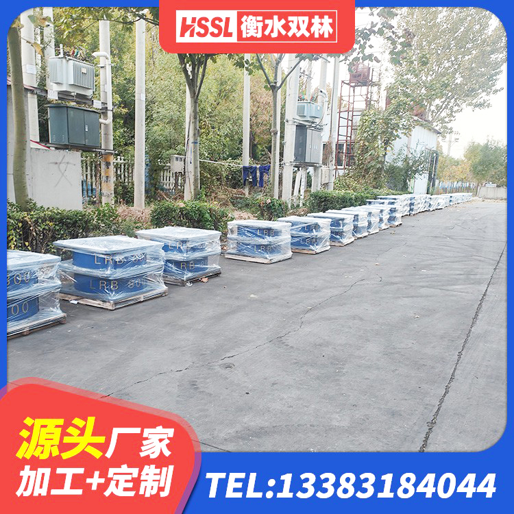 那坡县隔震支座厂家 那坡县HDR橡胶支座什么价格 那坡县LRB橡胶隔震支座400(II型) 那坡县HDR1500隔震支座生产厂家 - 第6张
