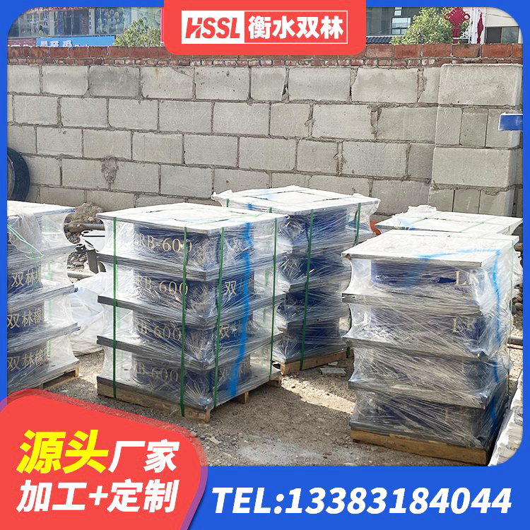 那坡县隔震支座LNRY厂家 那坡县LRB隔震支座900 那坡县LRB600铅芯支座 那坡县建筑减震支座多少钱 - 第6张