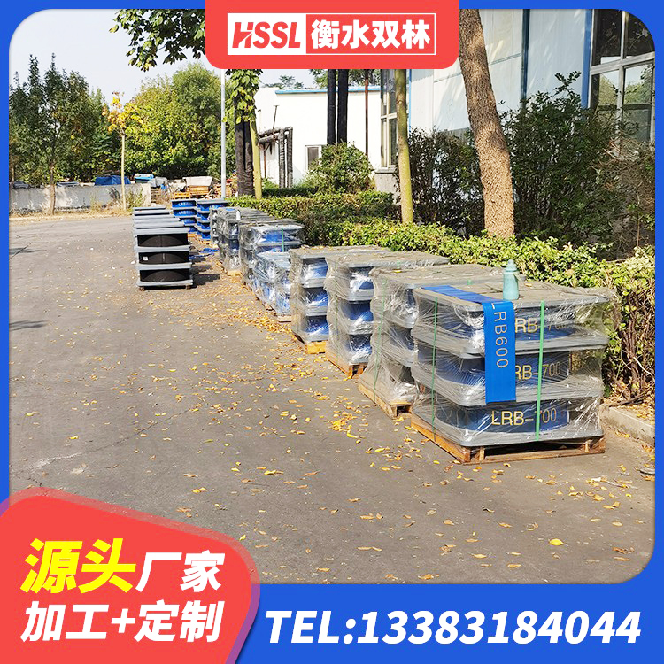 那坡县分散型隔震支座生产厂家 那坡县民用减震支座源头工厂 那坡县建筑减隔震支座厂家 那坡县铅芯减隔震支座生产厂家 - 第5张
