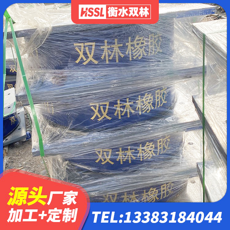 那坡县建筑水平力分散型橡胶隔震支座厂家 那坡县楼梯减震支座源头工厂 那坡县LRB1000铅芯隔震支座生产厂家 那坡县橡胶隔震支座JG厂家 - 第3张
