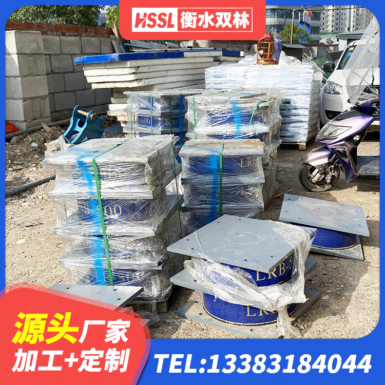 那坡县抗震支座LNR700什么价格 那坡县建筑高阻尼铅芯隔震支座源头工厂 那坡县钢结构抗震支座 那坡县建筑高阻尼变刚度支座生产厂家 - 第10张